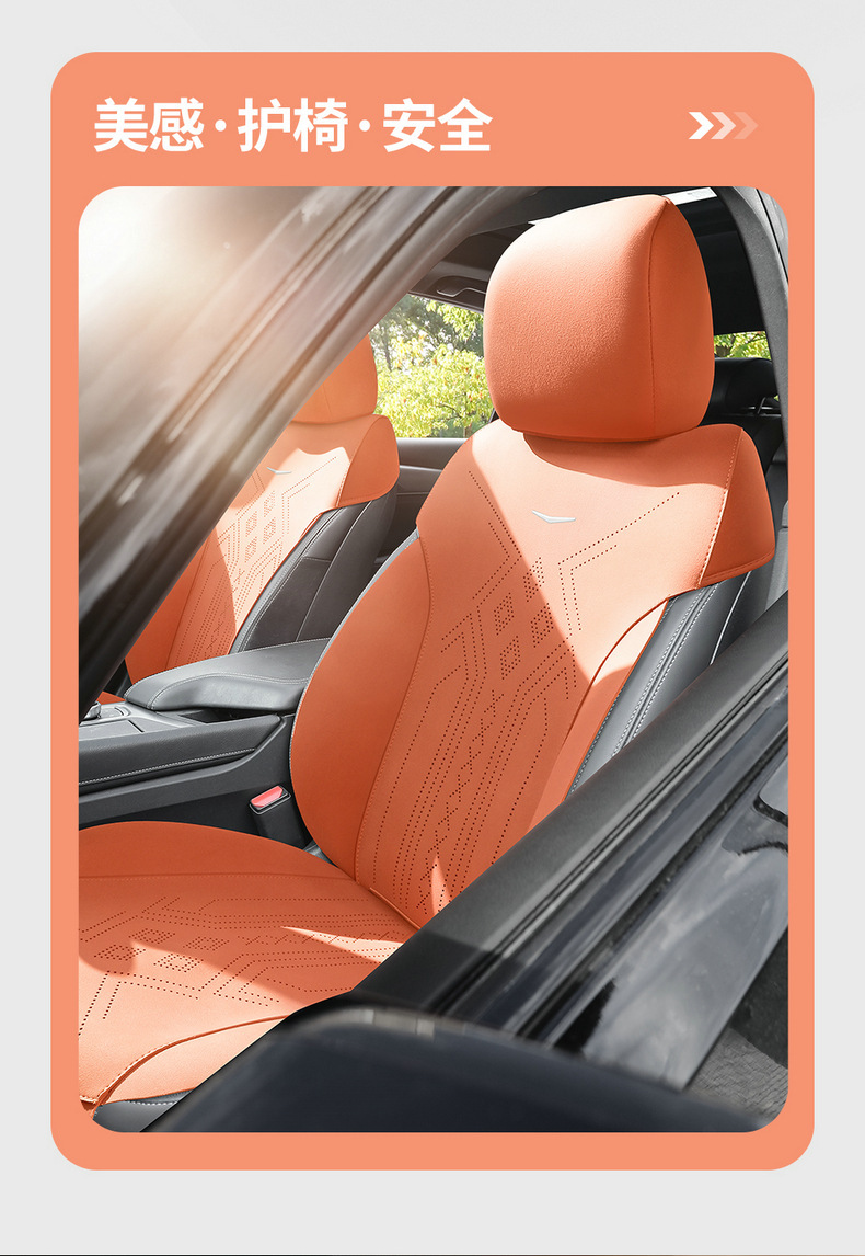 Cadillac CT5 Dedicated Car Seat Cover Four Seasons Suede Cushion