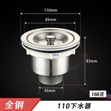 �N��110��ˮ�������ˮ����ϴ��ˮ��©ˮ�����P�ϴ���ˮ����.