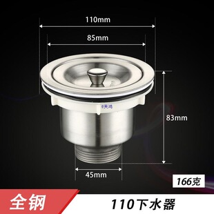 �N��110��ˮ�������ˮ����ϴ��ˮ��©ˮ�����P�ϴ���ˮ����.