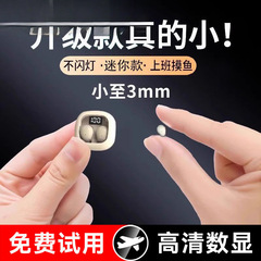 【摸鱼专属】上班隐形佩戴无线蓝牙耳机听歌听书超小迷你适用批发