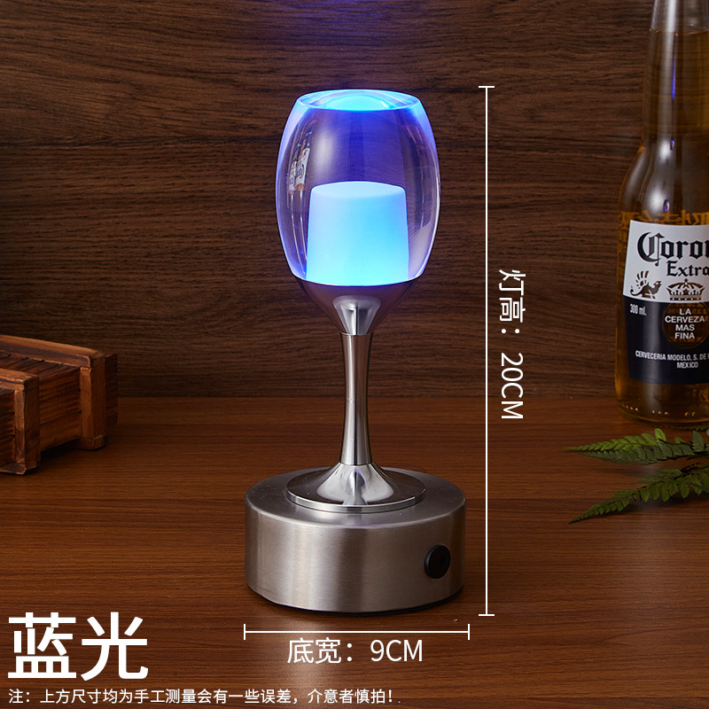 아크릴 컵 램프 + 블루 라이트