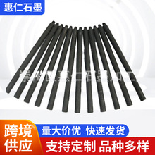 �S�һ��ʰl��ʯī���̼��ʯī�� �ߏ���ʯī�����l