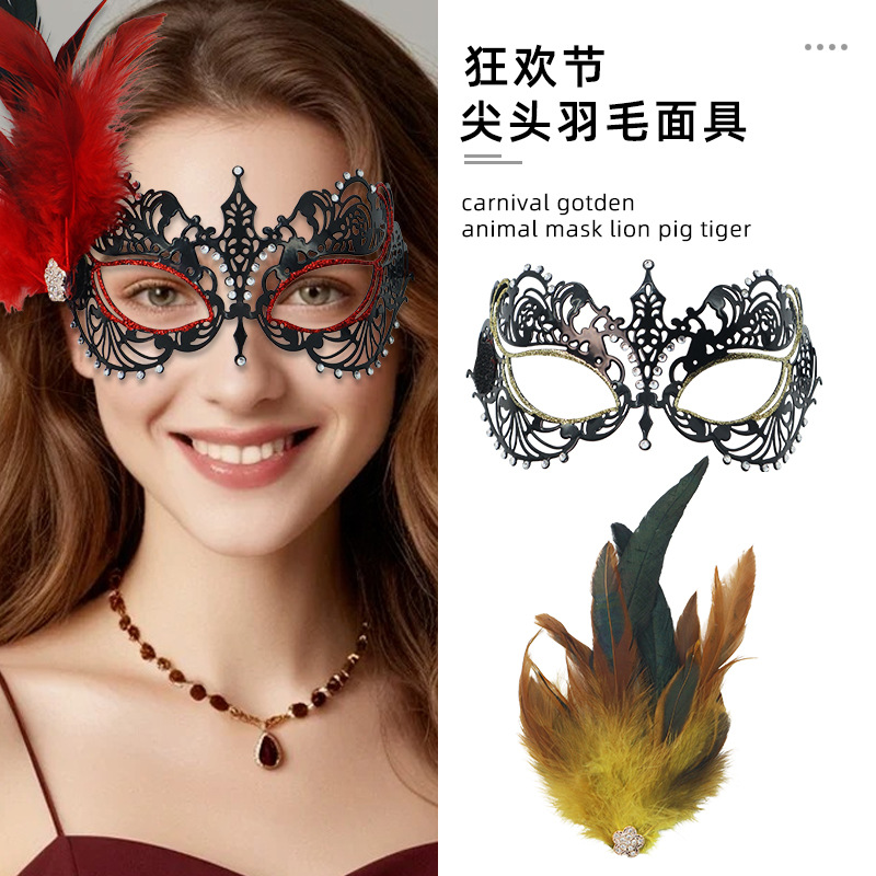 Máscara de media cara de hierro forjado Amazon, edición especial con pedrería lateral con plumas, punta puntiaguda, brillo y velcro para fiestas de alta gama para mujer.