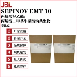 其他生物化工;乳化剂;工业植物提取