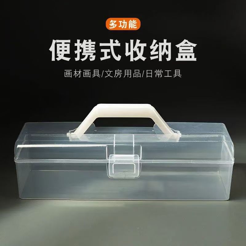 书法收纳盒便携手提工具盒防尘毛笔盒水彩水粉美术绘画透明笔盒