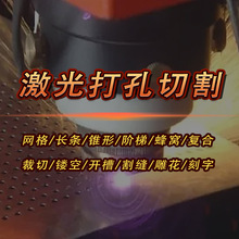 304���P�Ƭ�����и�C�KƬ�����׽���ĤƬ΢�׼�С�׾��ܼӹ�