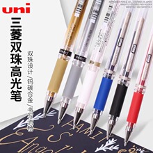 日本uniball三菱UM-153高光白笔金银色黑纸用防水速记签名笔1.0mm