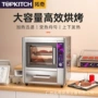 商用电加热电烤电热炉子