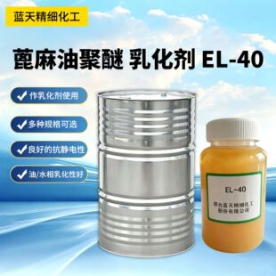 EL?20�黯�������;�����ϩ��ˮ�������黯����ī��ș���I���Ԅ�