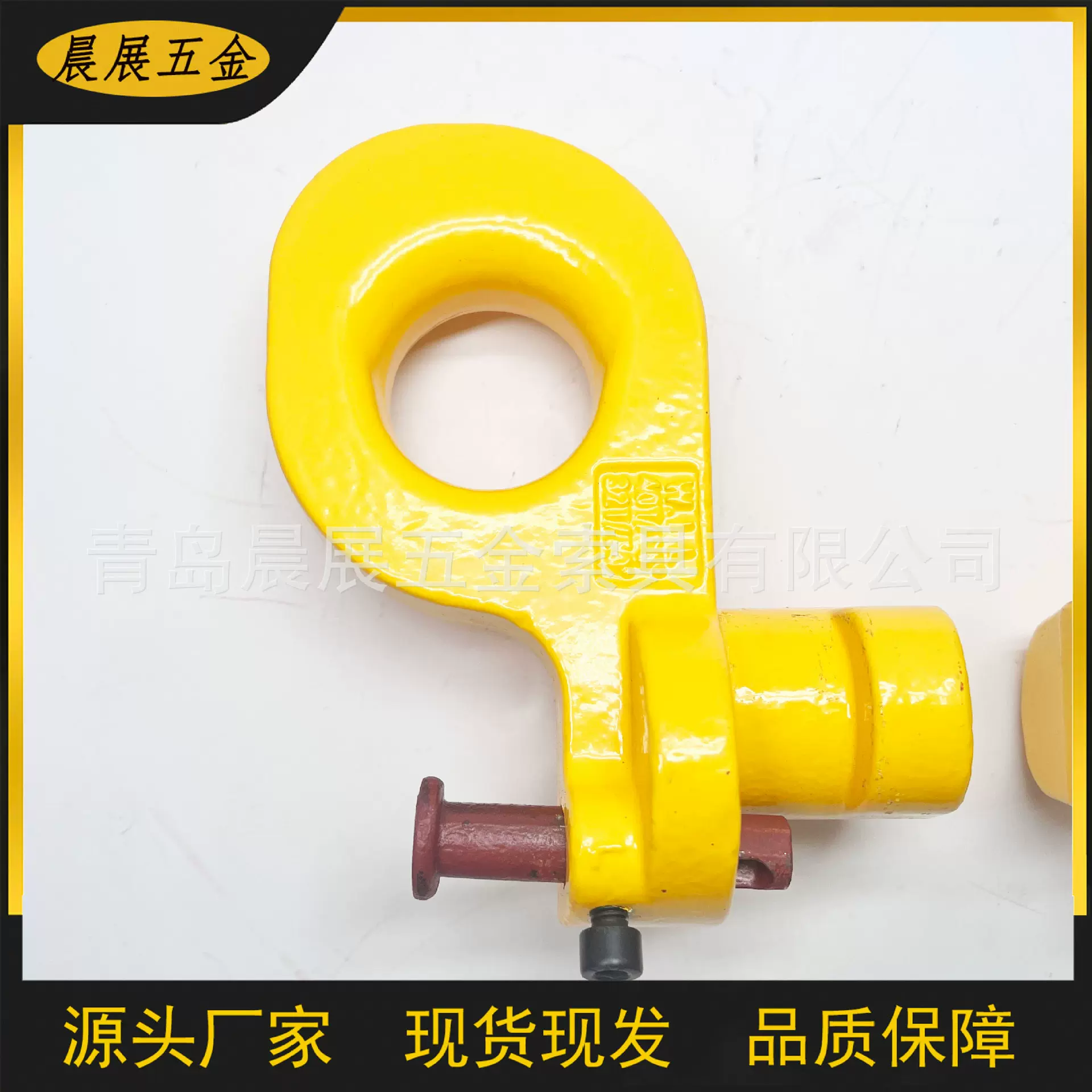现货直供吊具集装箱侧吊钩大吨位吊具吊孔式集装箱侧吊耳锁头