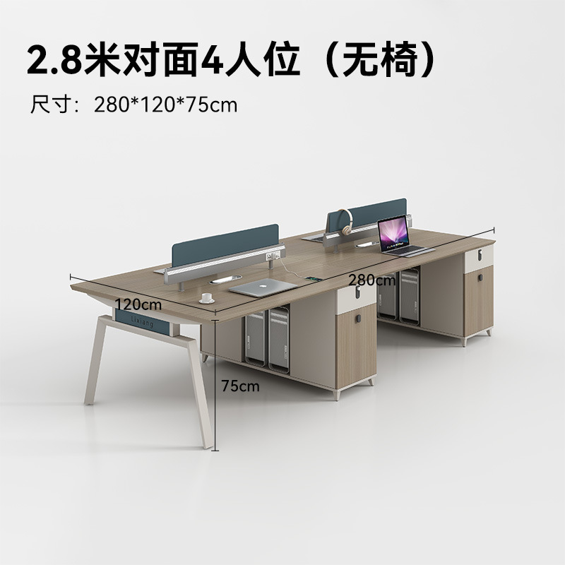 スタッフデスク 4人用スタッフデスク オフィス家具 シンプルモダン 4人用コンピューターデスクと椅子の組み合わせ|undefined