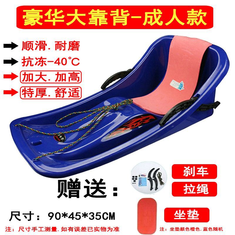 Luxurious large backrest 90cm dark blue [adults can sit]