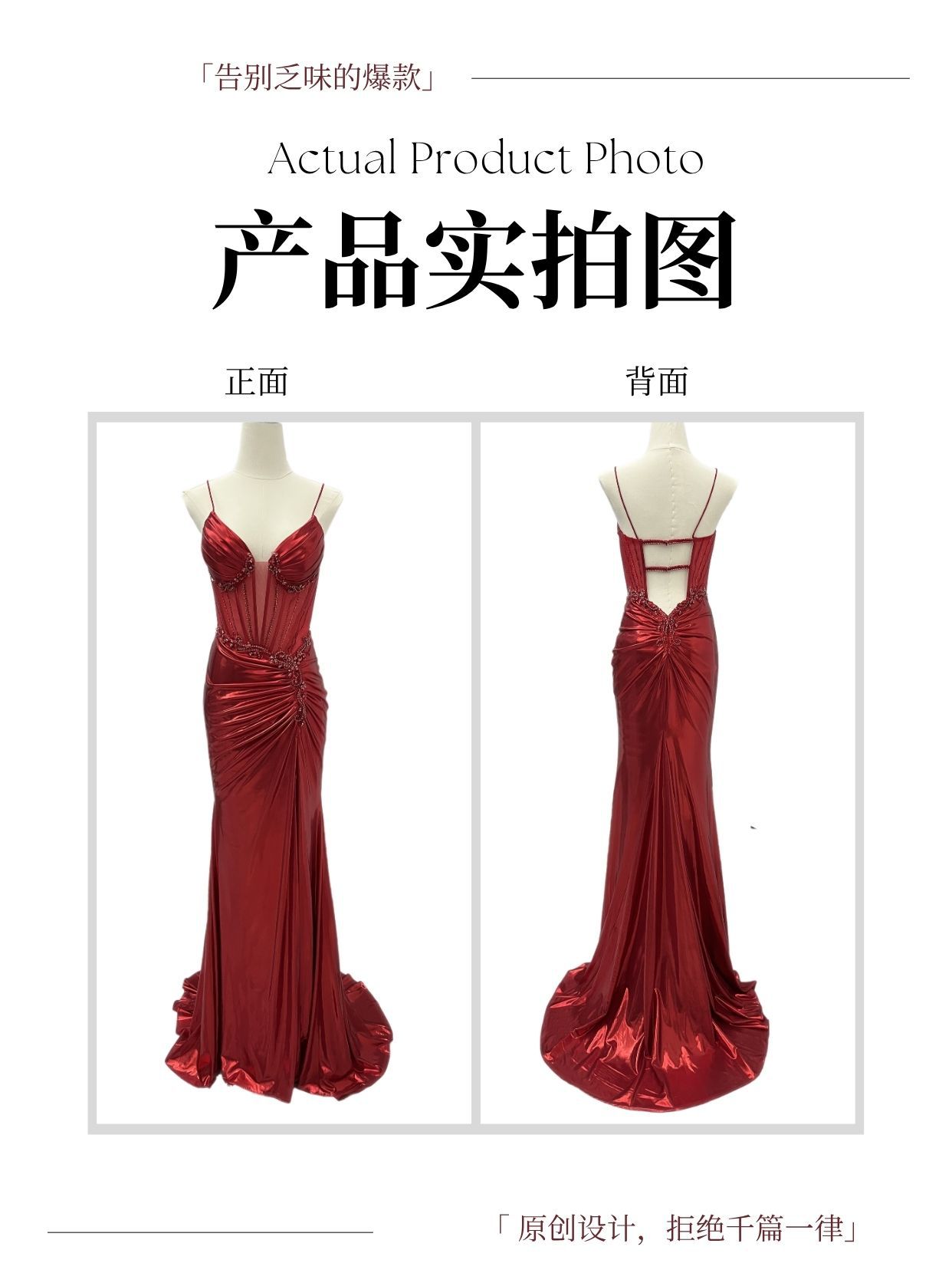 轻奢晚礼服新款跨境女装名媛高端宴会长裙红色敬酒服高级感连衣裙-阿里巴巴