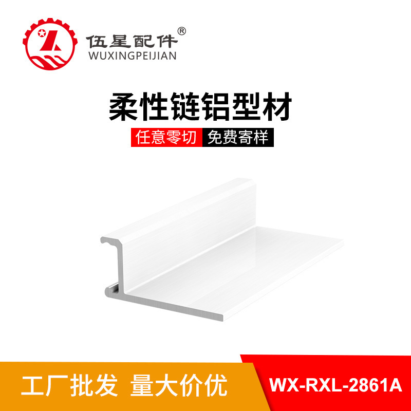 支架护栏夹 28*61柔性链输送配件 护栏铝支架 可调式整护栏铝型材
