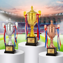 金属大奖杯定制定做荣誉纪念足球篮球运动会颁奖比赛冠军奖杯订制