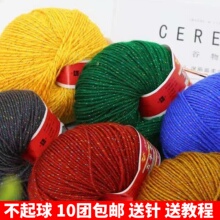 �߲ʽ�z������]�ʽz�д�ë���F�ֹ�diy�����hᘹ�����Ь��]��
