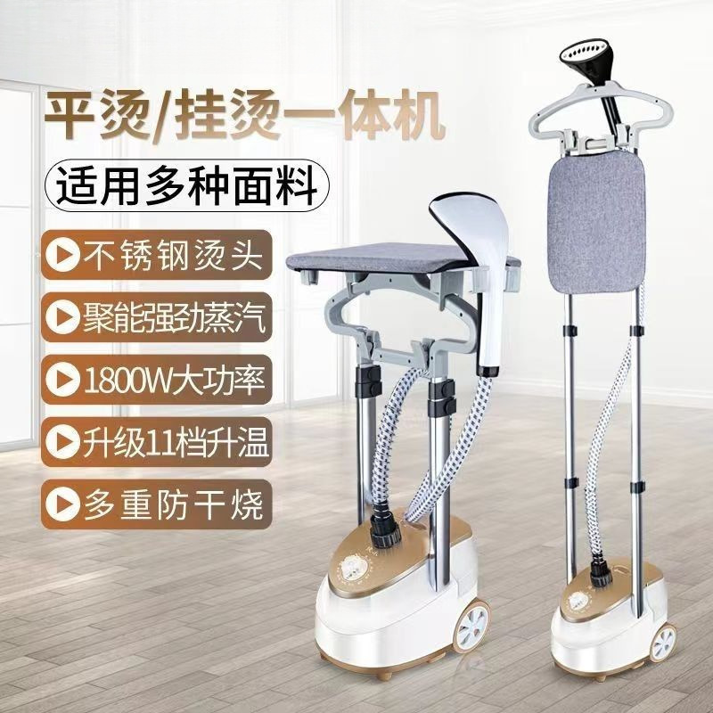 挂烫机家用电熨斗商用大蒸汽平烫立式蒸汽机智能神器一件起批|undefined
