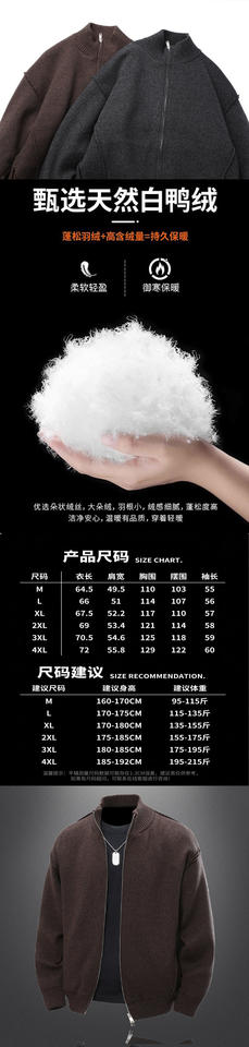 Áo khoác lông vũ nam dáng ôm cổ bẻ phong cách trẻ trung, dài áo 50–65 cm — Màu cà phê thẳng vai, Đen thẳng vai chi tiết 1