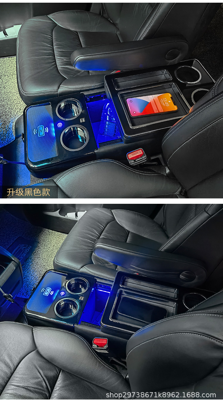 豪华扶手箱_20.jpg