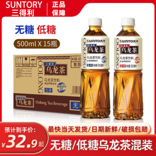 �o�Ǟ�����500ml*15ƿ�����ߙ�ˮ�����Lζ��Ϲ�ζ���