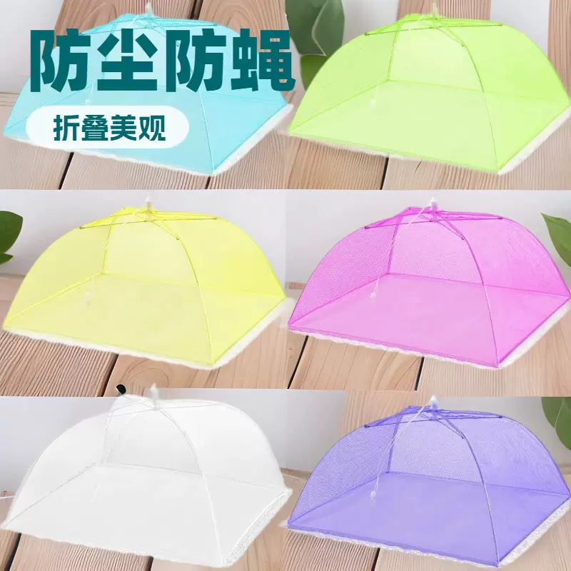 跨境网纱 菜罩  网纱食物罩  网纱餐桌罩  网纱饭罩