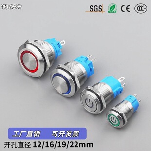 12/16/19/22mm��ˮ���ٰ��o�_�Pƽ�^���^���i��λ�����λ�_�P��