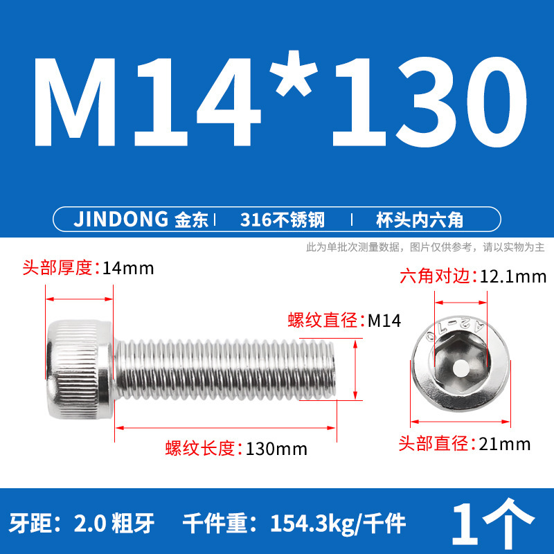 316 ステンレス鋼六角穴付きネジ延長ネジ円筒ネジカップヘッドボルト M4M8M10M12M16|undefined