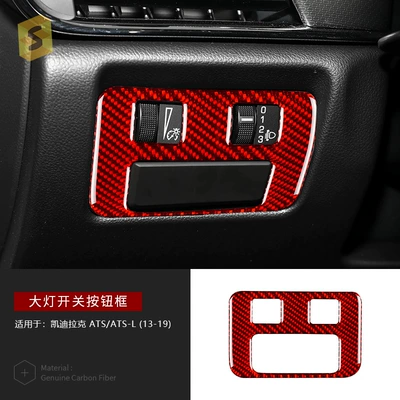 Cadillac Ats 13-19 Models: Car interior film - headlight-switch-button-frame-djkdlk006