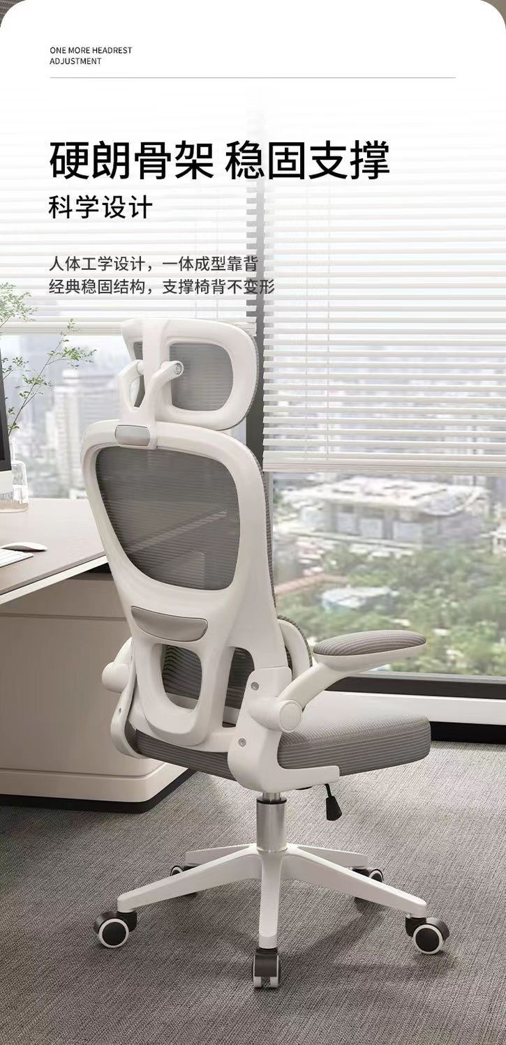 MANOY YUHOUSE 电脑椅子家用舒适久坐中小学生中学生学习座椅人体工学椅