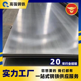 不锈钢板;镀锌带钢;其他带钢