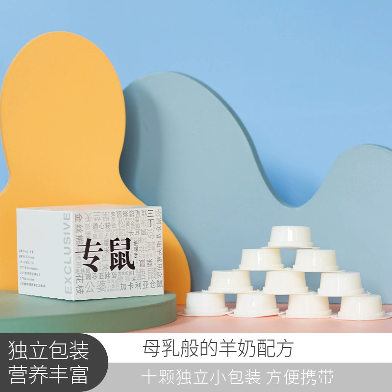 Специальный золотой пудинг с медведем, закуски для хомяков, шиншилл, сухое козье молоко, без сахара, питание для лактации, кальций, сахар, скользящий трехдинг