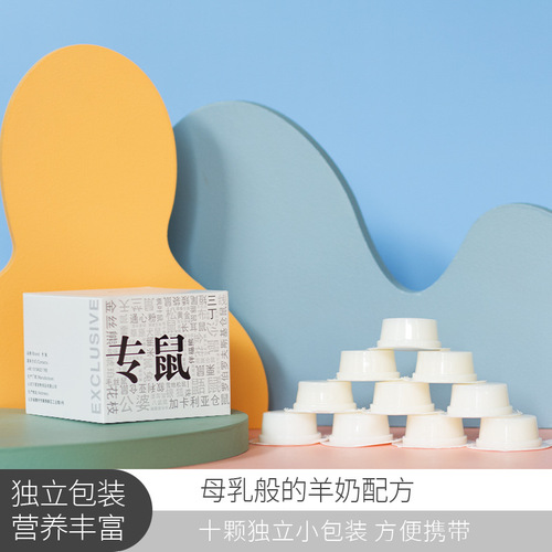 Rat golden bear pudding, hamster and chinchilla snacks, goat milk powder, sugar-free lactation nutrition, calcium supplement, honey bag