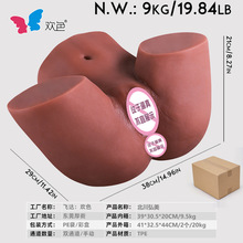 ��������9kgƤ�w�y����ƨ����ε�ģ������ο�����ˁ��R�d����}