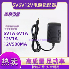5V1A���ص�Դ����������è·����3V/6V/9V/12V1A��Դ�߲�ͷ�����