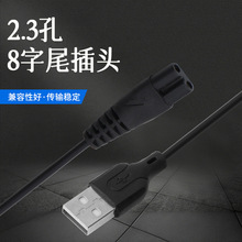 ���l���~USB������β��횵���늾�8��β�aˮ�x���݃x̨���Դ��