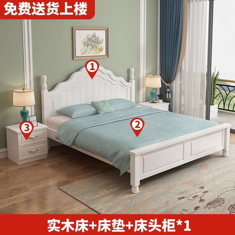 实木床双人床1.8米现代简约美式经济型卧室1.2m白色公主1.5欧式床|undefined