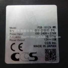 原装拆机 CCS 光源控制器 PSB-1012V-WW 实物图片 功能包好议价