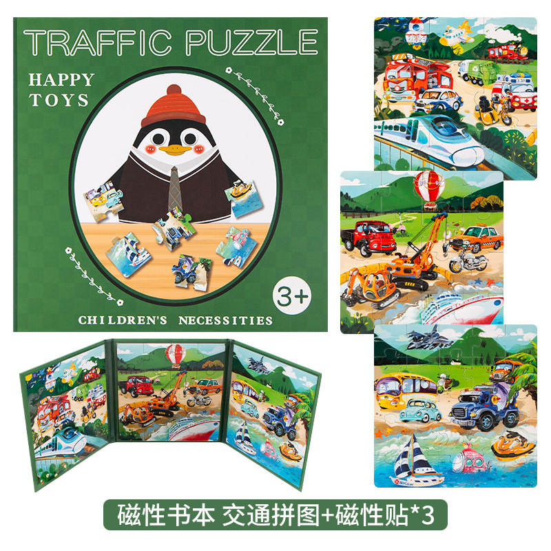 Rompecabezas magnético infantil transfronterizo pegatinas magnéticas libro Letras matemáticas animales pinyin rompecabezas cognitivo educación temprana Stickman image 11
