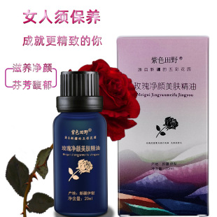 Skin Beauty Rose Essential Oil Damascus Rose Essential Oil Natural Skin Beauty Salon Rose Massage Essential Oil