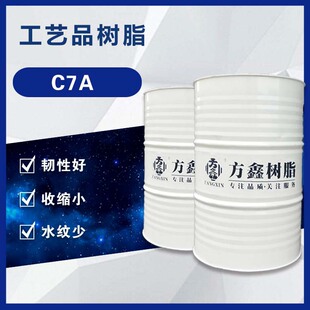 ����C7A�����֬��͹�ˇƷ���Ø�֬ˮ����߼����B��Ʒ