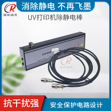 24V �����o��������L�o��������m��춲�������UVƽ���ӡ�C