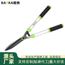 锐快RH312128铝合金草坪剪园艺剪刀花枝修剪树枝修剪粗枝园林大剪