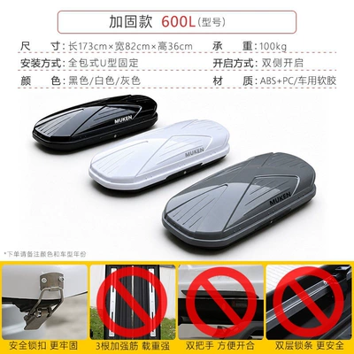 Moken Car Roof Luggage Roof box - no-need-to-drill-holes-round-head-reinforced-version-600l-please-specify-color