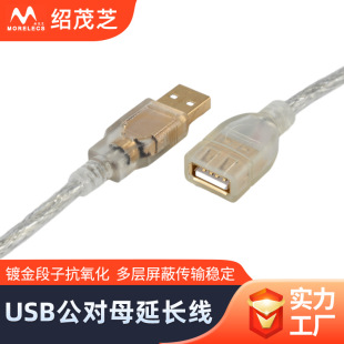 �F؛USB����ĸ���L��3.0��X���ق�ݔ��ӡ�CU�P���ŭh͸��������