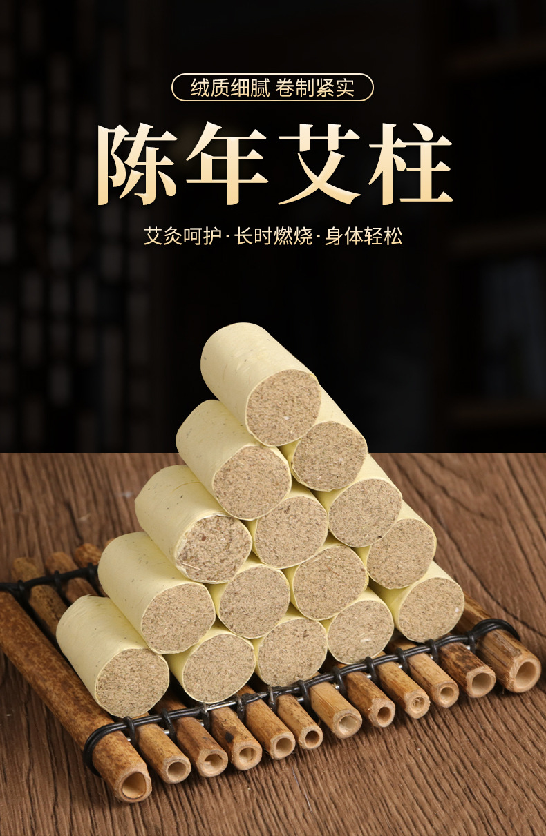 Moxa Sticks Ai Zhu 艾灸柱 Pure Mugwort Moxibustion Cones 1.5cm x 2.5cm 30 Pieces for Whole Body Warming overview