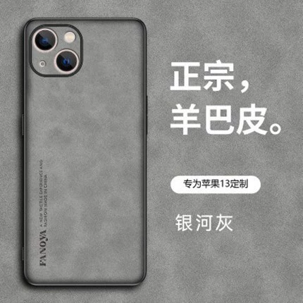 Apple, совместимый iPhone 15 Pro, матовый чехол для телефона, защитный чехол, стиль легкой роскоши, 8, 8 Plus