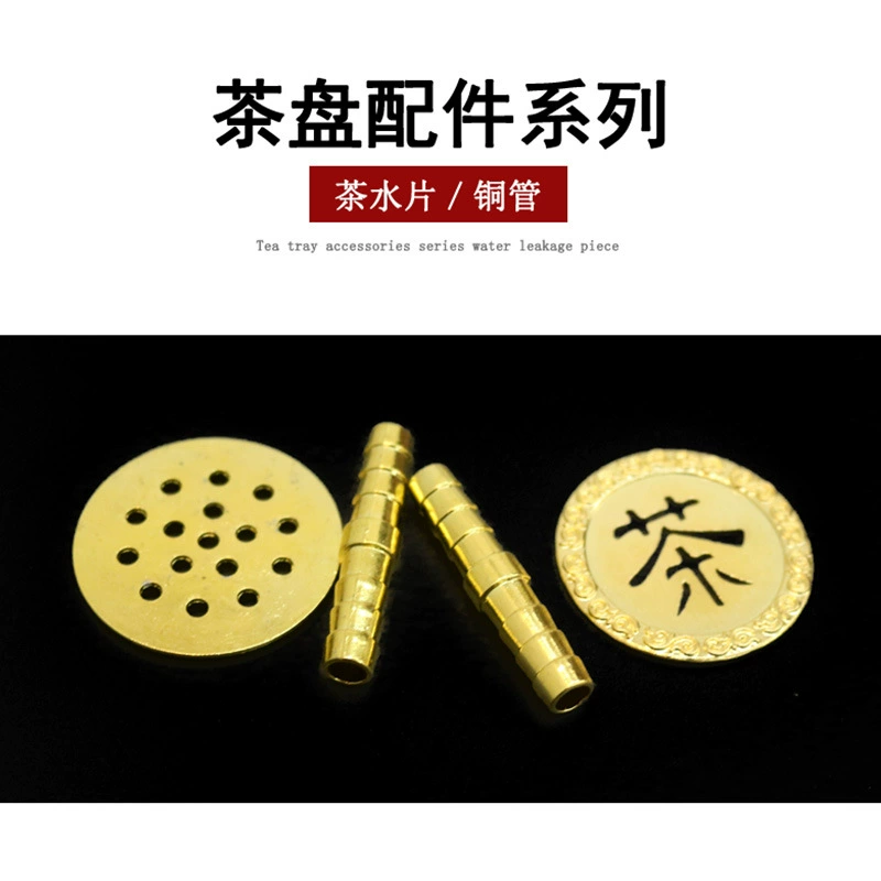 Чайный поднос протекает медная трубка фильтр для чайных слов выпарка чая протекает корень резьба чайный столик запасные части чайного столика водосточная труба