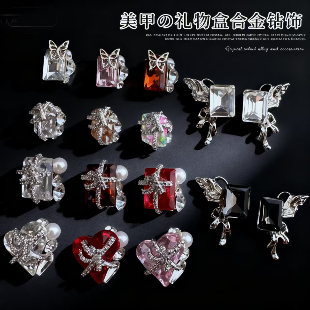 Uñas de uñas, joyas de diamantes de pila terminadas, caja de regalo de diamantes, corazón torcido de mariposa, joyas de cristal de oro, diamantes de uñas