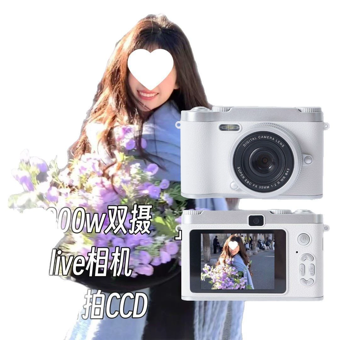 Студенческая модель HD 5000W пикселей с селфи CCD, передняя и задняя двойная камера, ретро цифровая камера для селфи и школьного использования