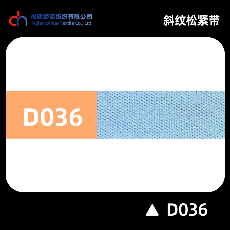 Spot 2.0cm multicolor banda elástica de twill D1 - D40 alta elasticidad grueso 2mm cintura de goma doble banda de maleta de twill